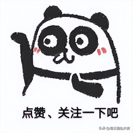 【盐选神回复】请问这种病该怎么治。