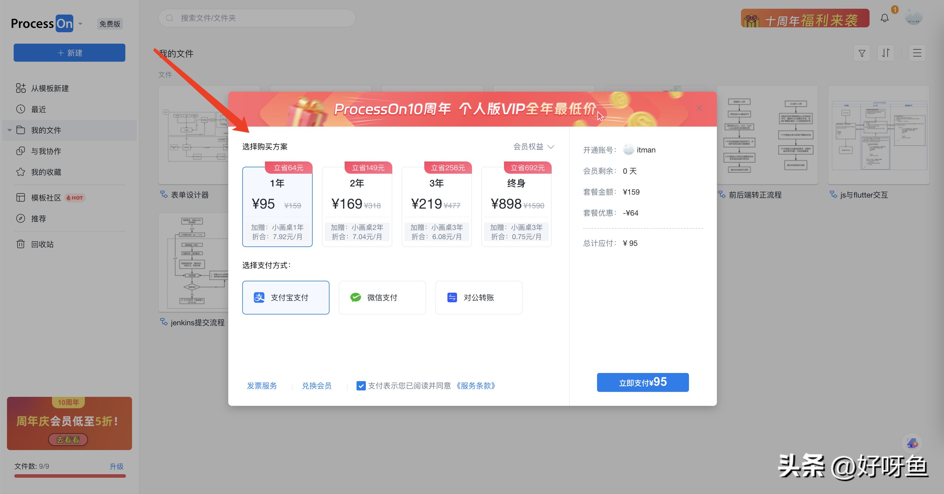 draw绘图工具,在线画图工具eldraw