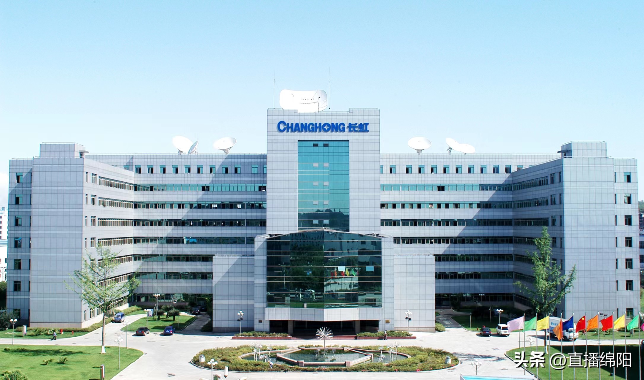 长虹首发ai大模型,长虹超脑ai大模型电视