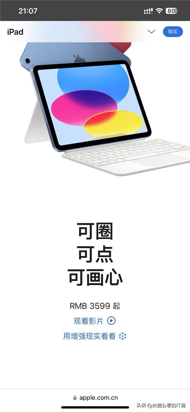 教你用苹果iOS16的实况文本功能一键识别视频画面中的文本