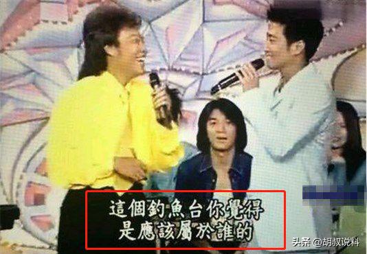 因一句：*鱼岛钓**是中国的，他惨遭封杀20年，如今复出依旧熠熠生辉