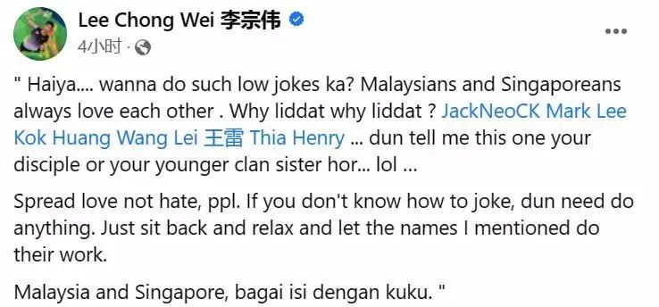 脱口秀演员拿mh370失联当笑料,梁宏达揭秘马航mh370