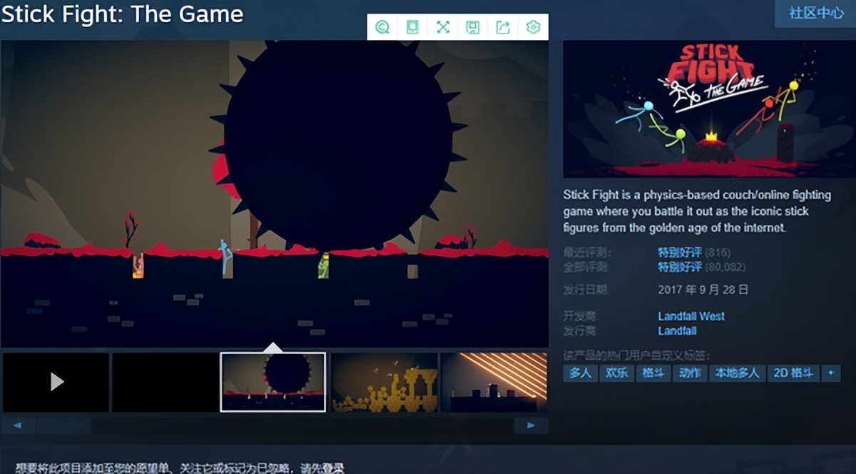 steam盗贼之海打折,steam上便宜又低配的游戏火柴人