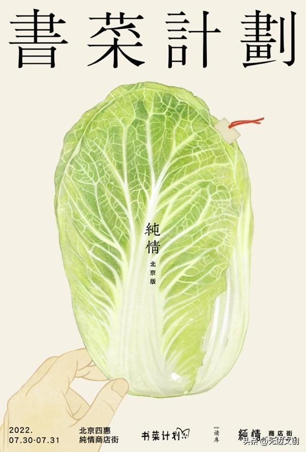 无边灵感简报NO.40|星巴克、甄嬛传、读库、麦当劳、小红书