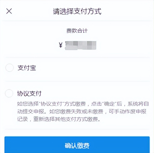 京通社保缴费信息,京通小程序如何缴费社保