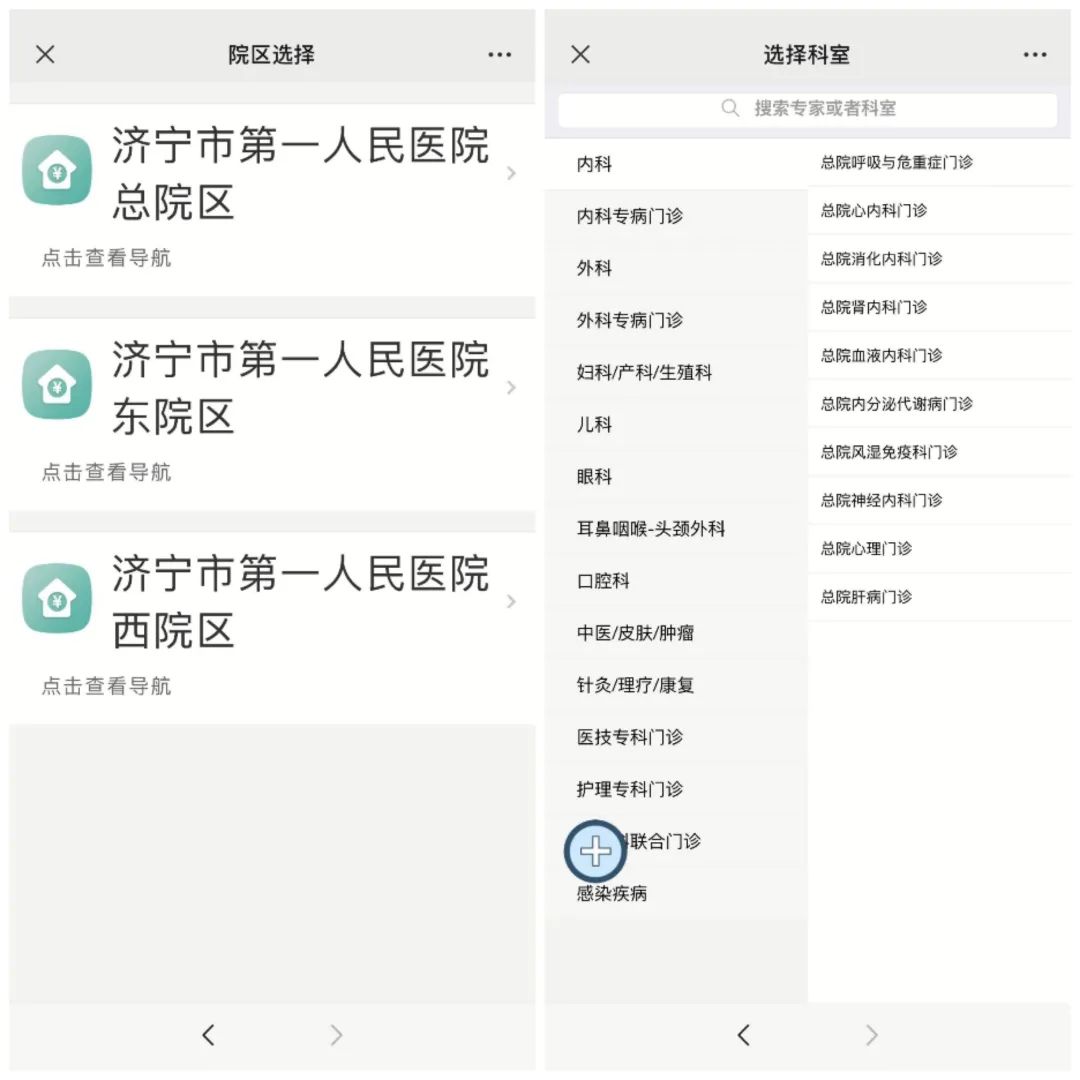 医院看病手机支付和自助缴费机,人文服务包括什么