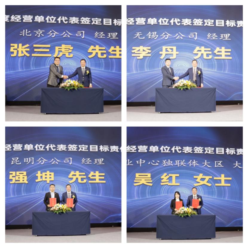 佛朗斯股份“聚力行远共创辉煌”辞旧迎新年会在广州召开