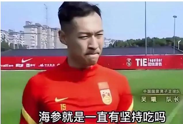 中国男足遇强不弱,论中国男足如何胜利