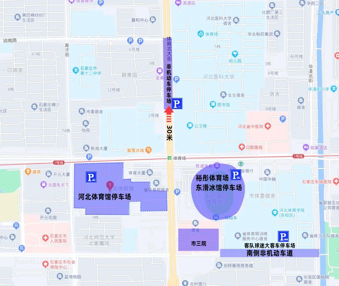 今日中国足协赛程,中国足协2024年比赛安排