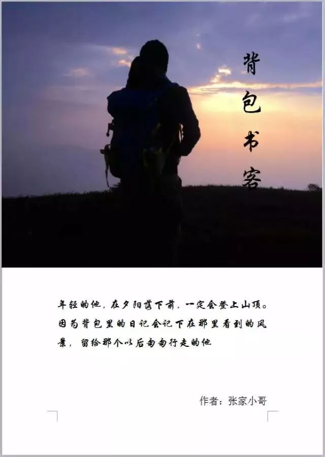 自媒体兼职创业项目交流,自媒体互联网创业项目简介