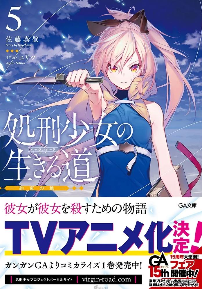 今年互联网最污浊的恶臭战争，把整个二次元搅得鸡犬不宁