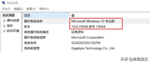 看windows系统怎么看是什么版本,如何查看windows的详细版本