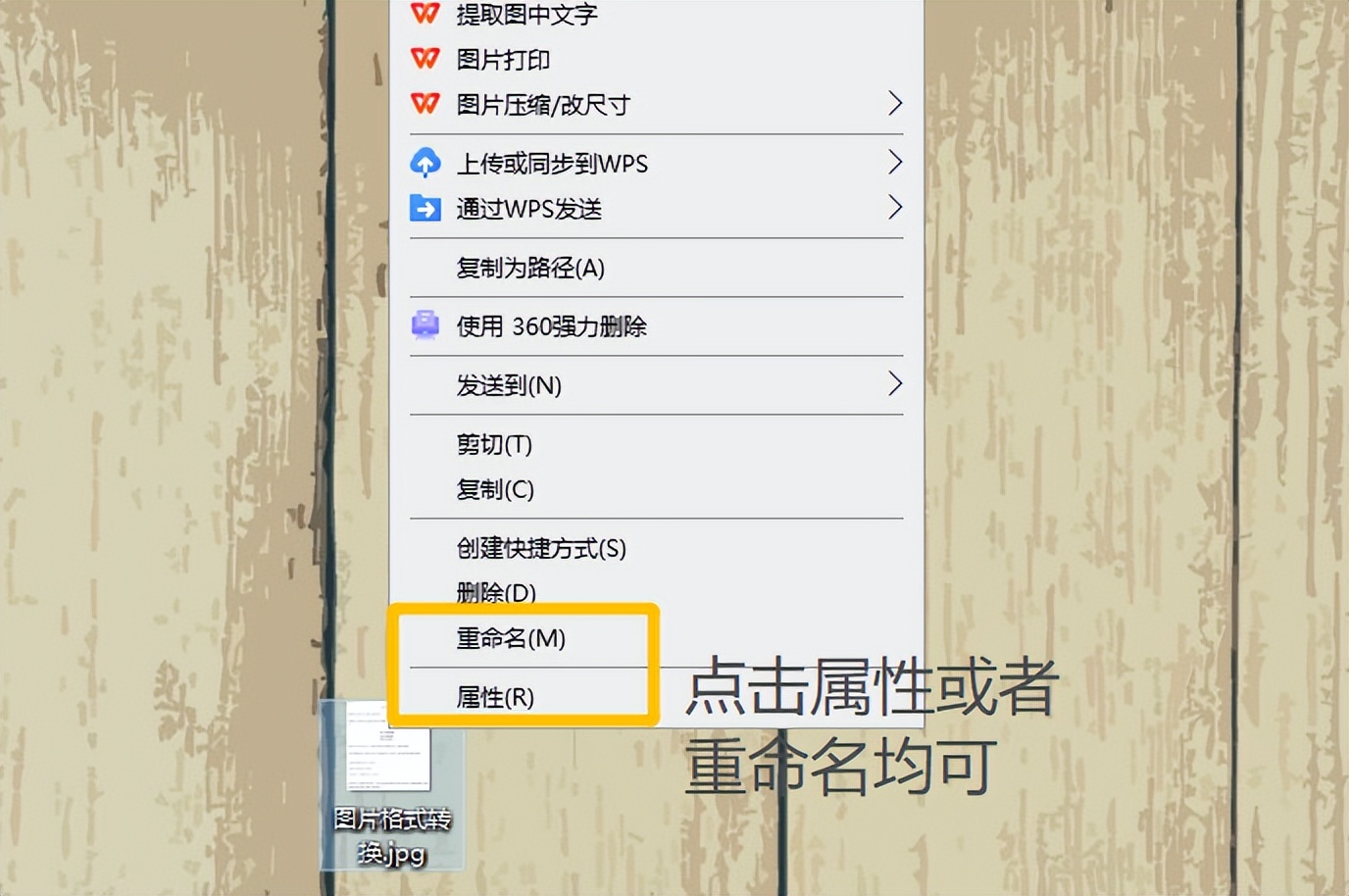 苹果手机的照片怎么转换png格式,怎么将png文件转换成png图片