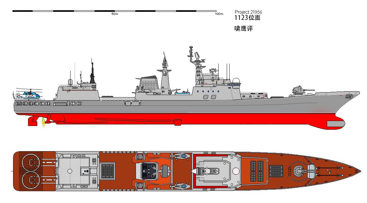 现代战舰1150型反潜舰,中国下一代全燃动力反潜舰