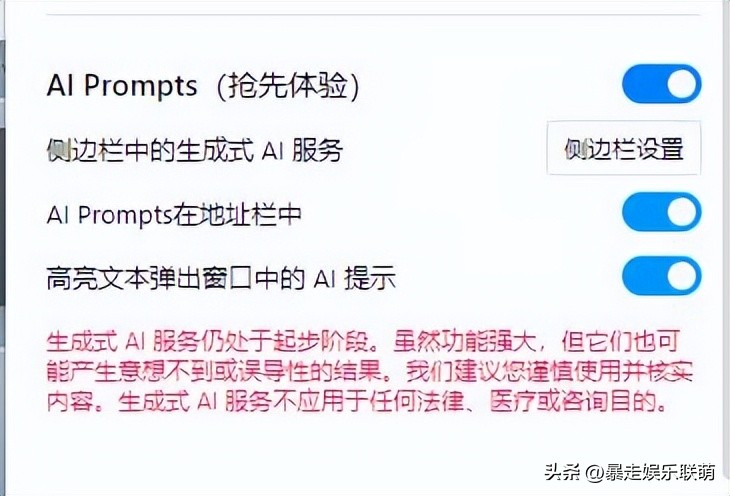 opera浏览器找不到chatgpt,opera浏览器接入chatgpt
