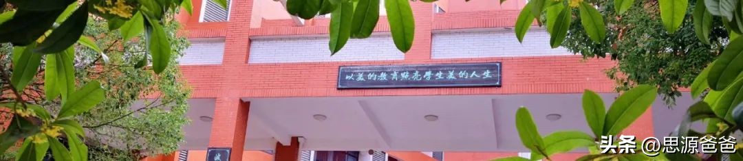 长沙高中四大名校分区吗,长沙高中四小五小指哪些学校