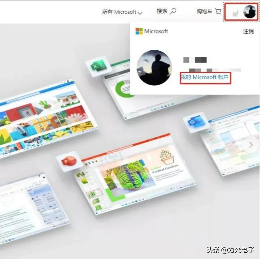 怎么恢复原来的office,如何恢复原有的office
