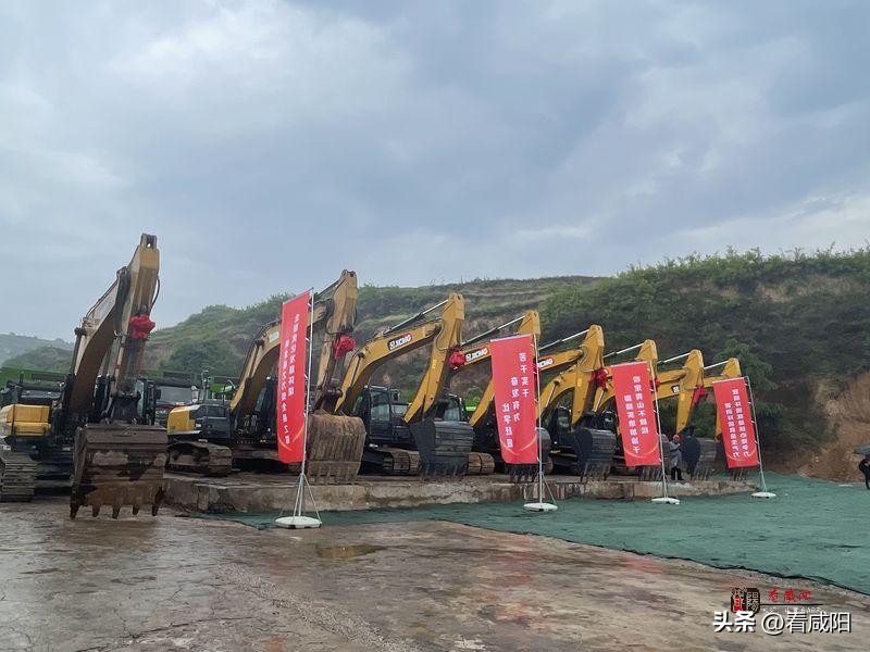 咸阳市投资116亿,咸阳市二月份重点项目集中开工