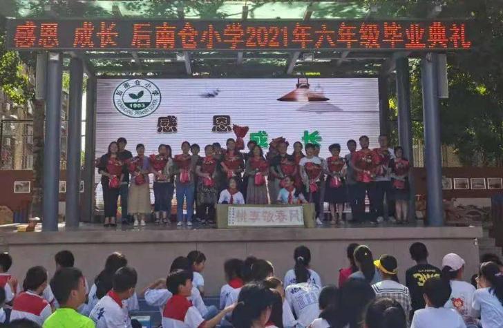 通州区小学排名前十名学校,北京通州区小学排名一览表