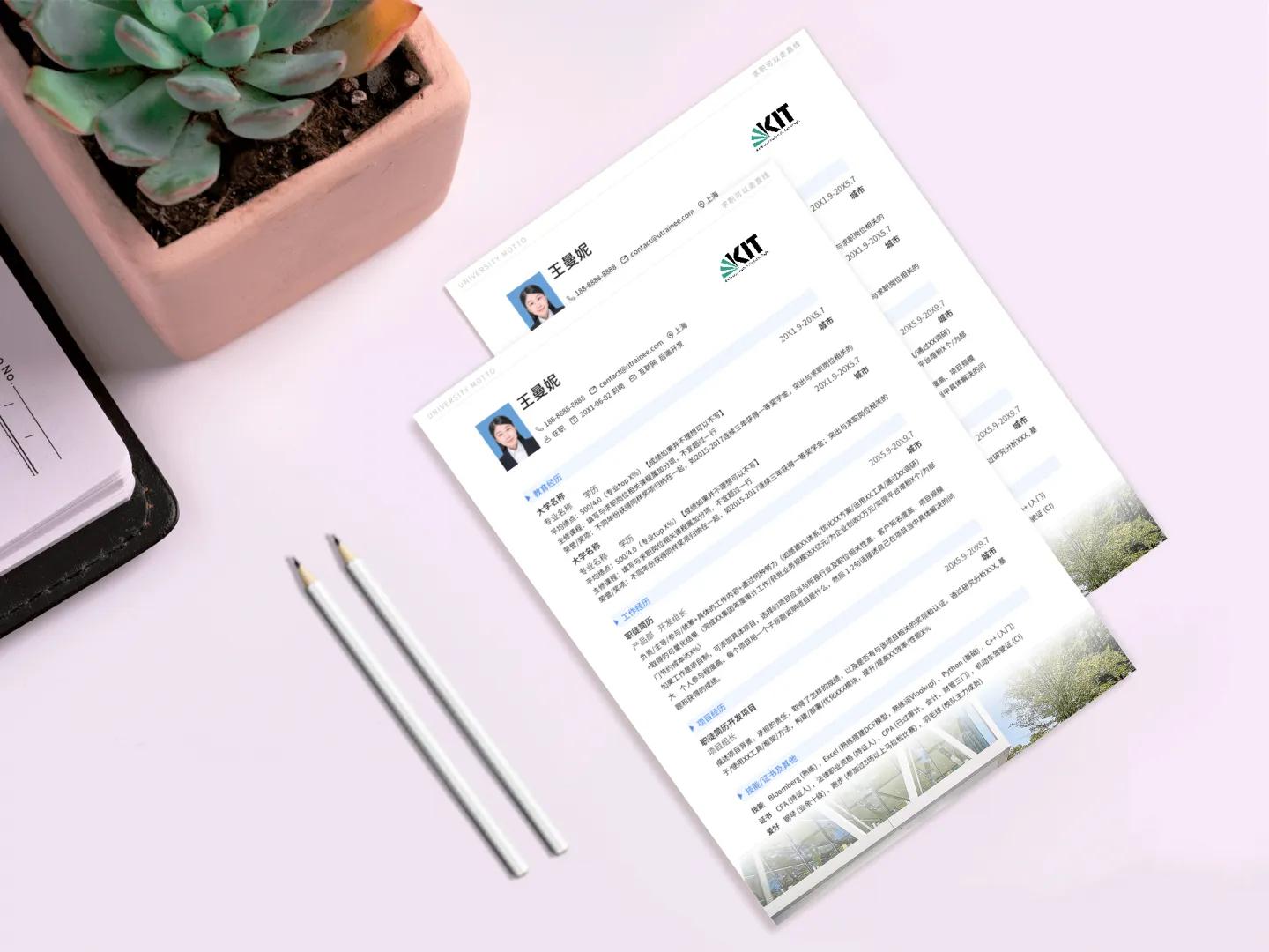 卡尔斯鲁厄技术学院个人简历模板免费*载下**,留学应届海归求职