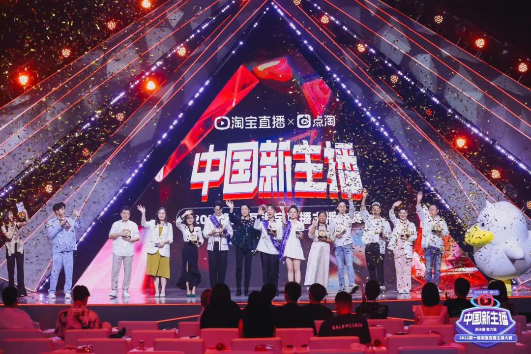 什么是淘宝直播新人主播如何做,淘宝直播主播的商业战略