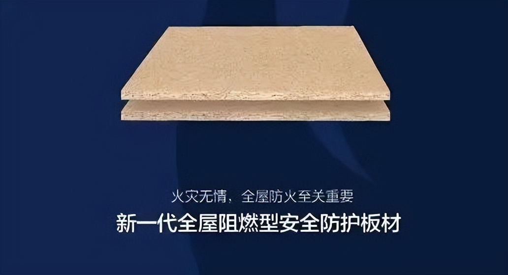 澳思柏恩欧松板,澳思柏恩板材环保