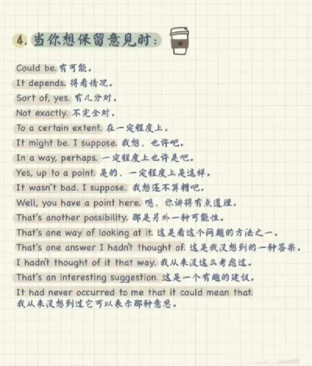 英语教师课堂用语大全,英语教师课堂评价语大全