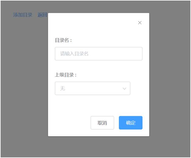 比showdoc还好的文档工具,团队的在线文档分享工具showdoc