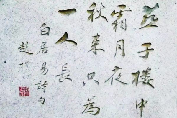 白居易被杀真相,白居易自尽的原因