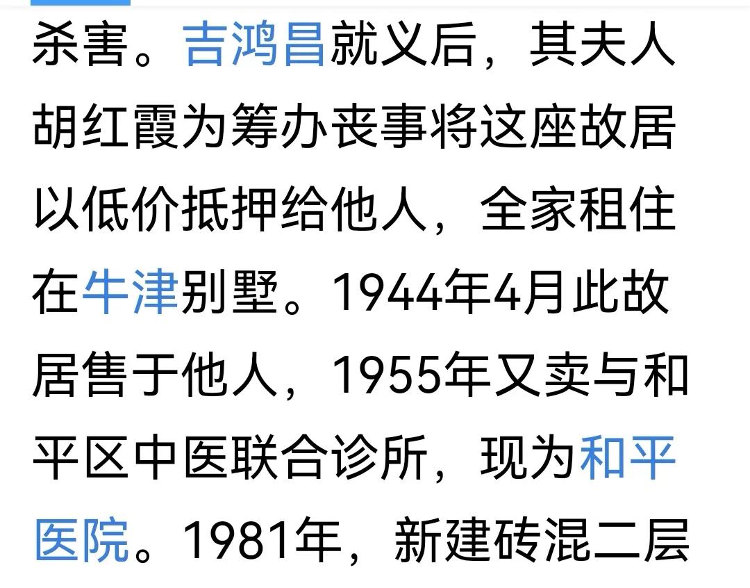 中山路与金海道中段夹角核心珍遗诠释着乱云润生百年传奇下