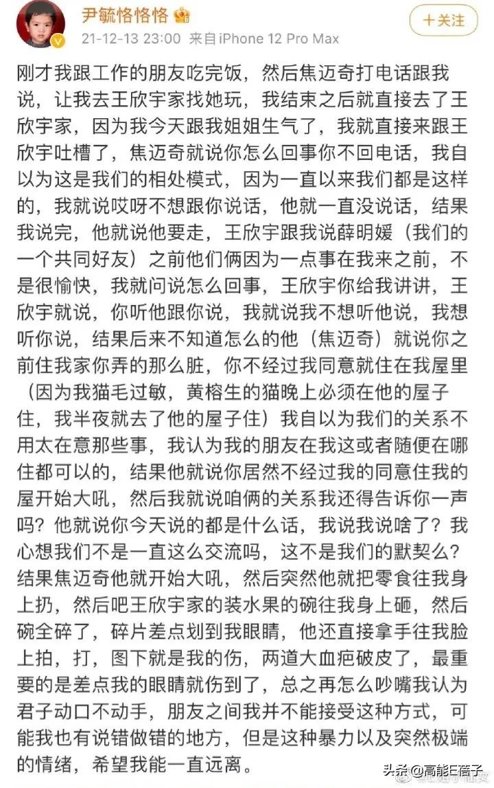 2017快男盘点,扯头花知乎