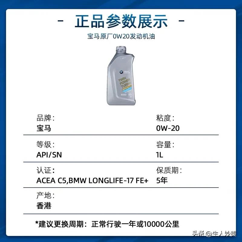 很多人说宝马保养贵真的吗,宝马保养费用一般多少钱