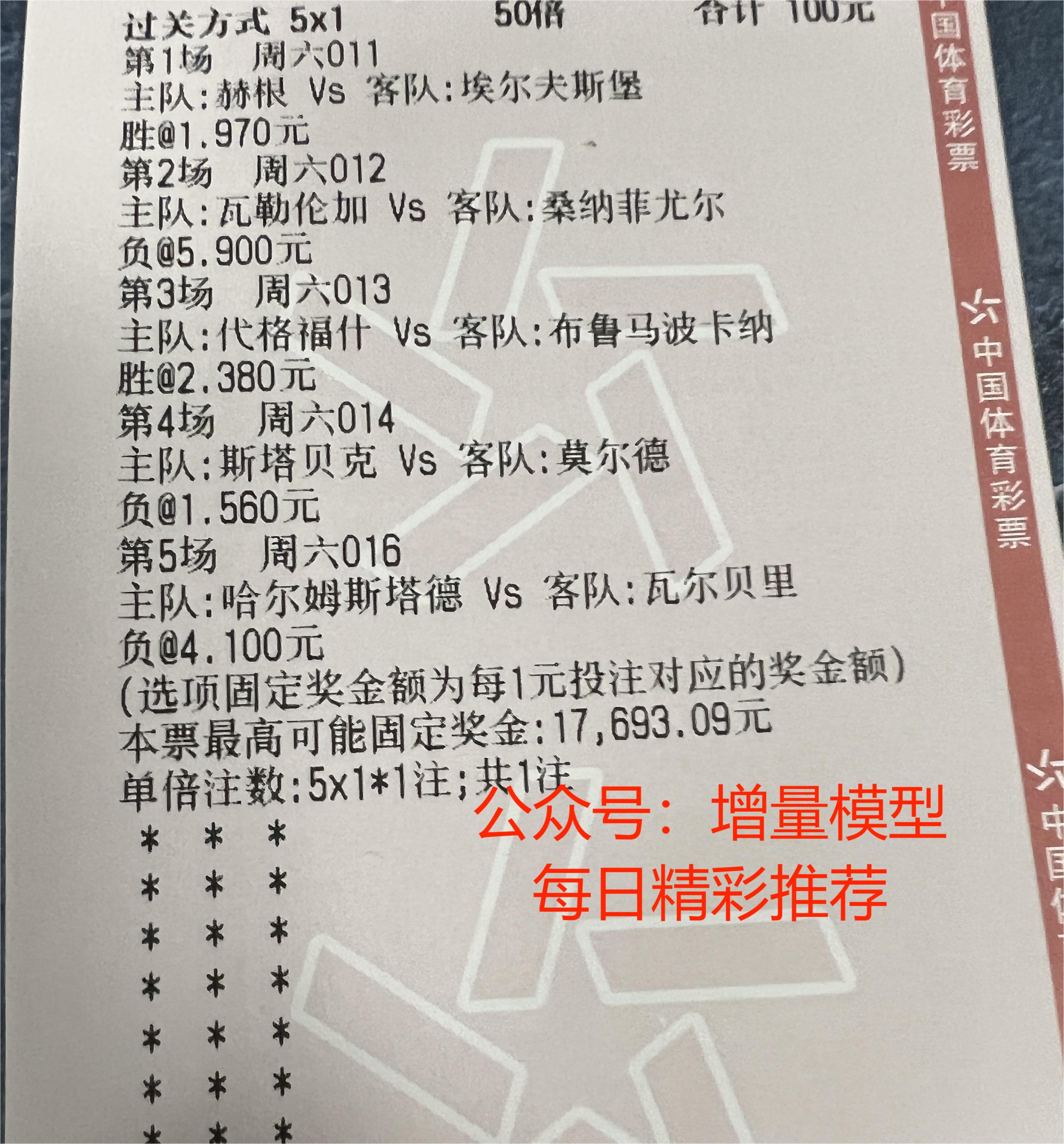 德国乙级联赛帕德博恩vs海登海姆,德国乙级联赛纽伦堡