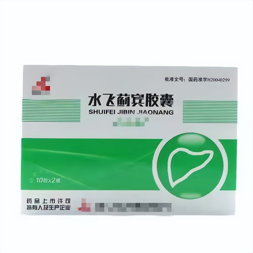 不运动造成的脂肪肝吃什么中成药,非酒精脂肪肝吃什么中成药治疗好