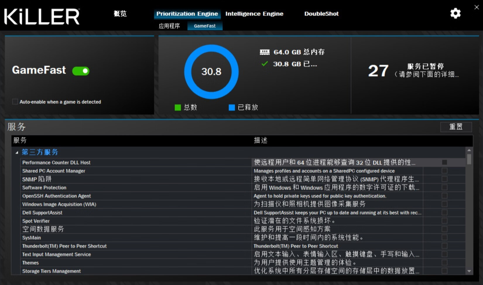 killer1675网卡评测,killer1675x无线网卡评测