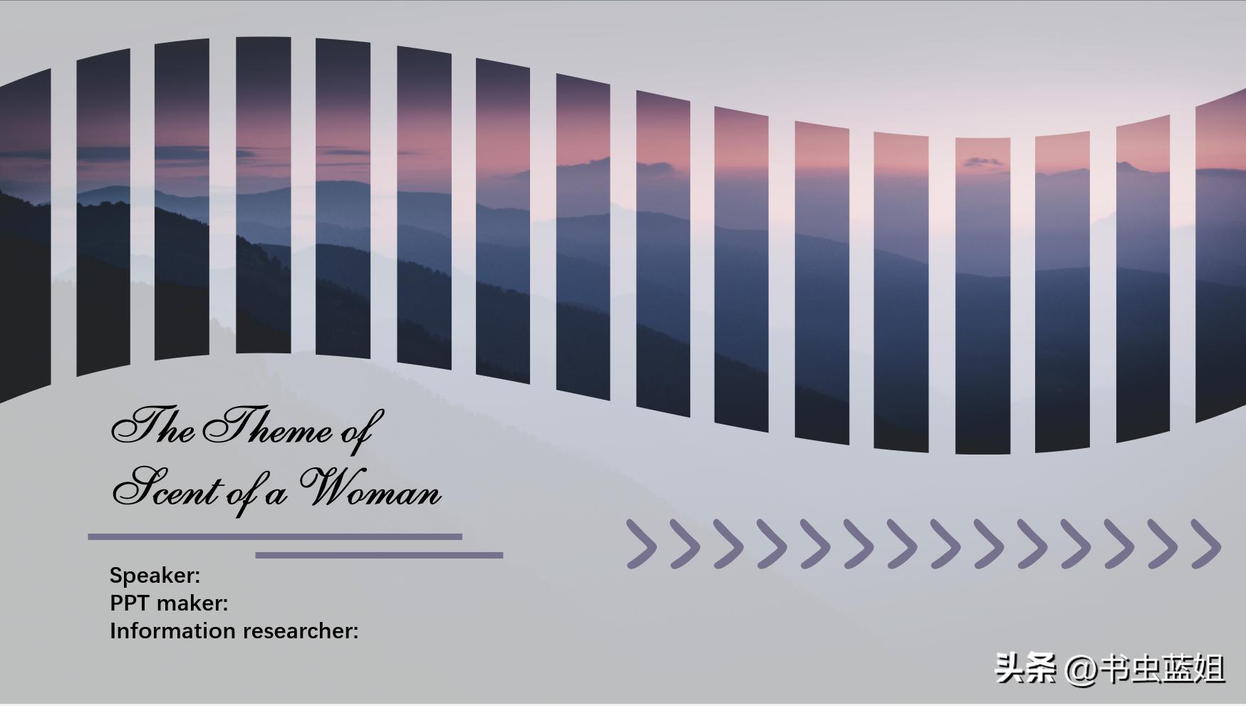 ppt第一页封面设计讲课,wpsppt制作教程视频全集