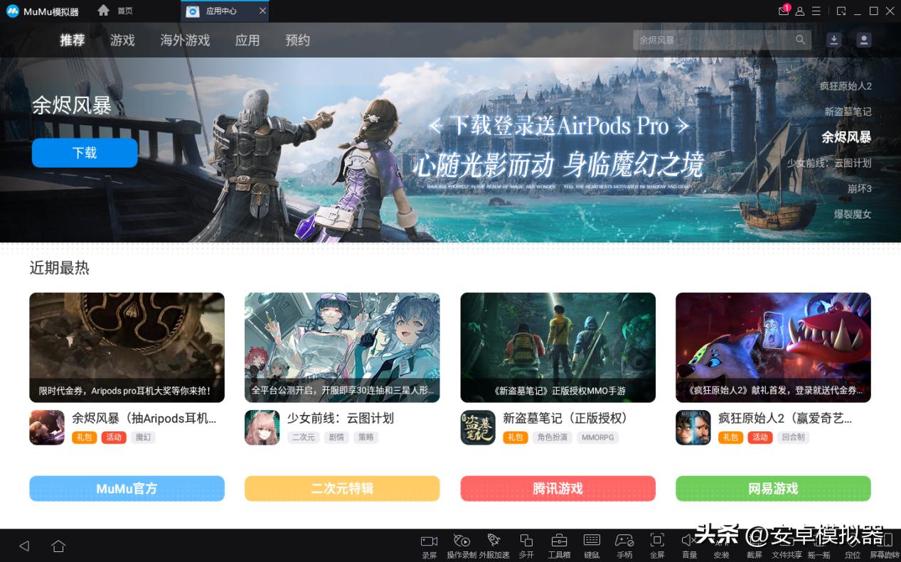 代号艾塔最新版,机甲手游代号艾塔
