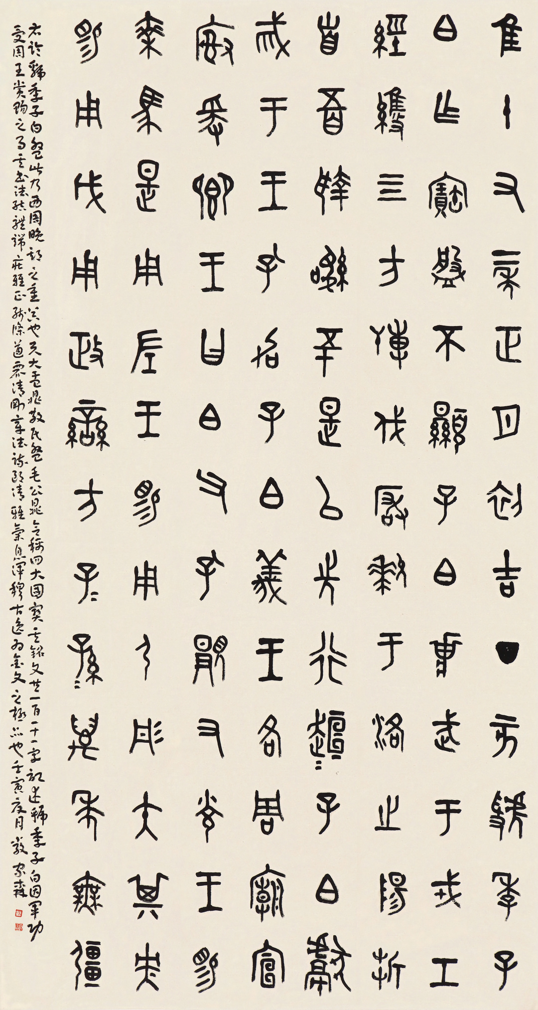 对话|严家森：书法能让人的精神境界升华