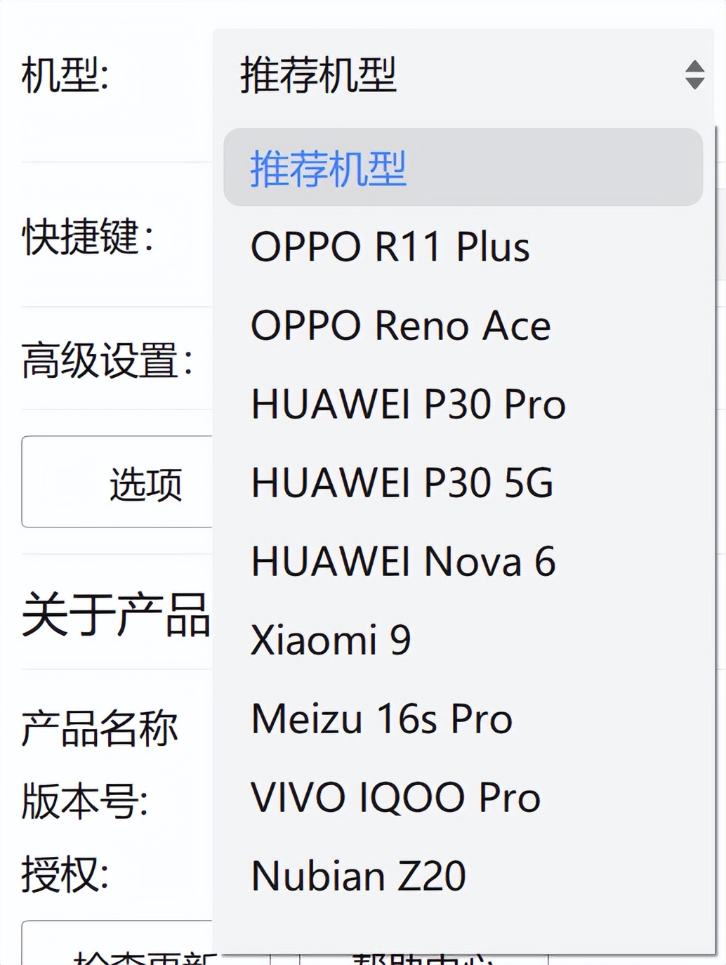 兆懿安卓模拟器好用,兆懿模拟器键位
