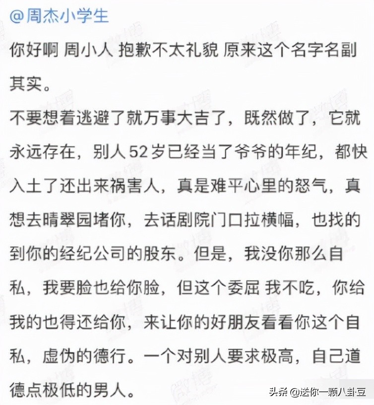 尔康为啥成为了表情包,尔康的各种表情包