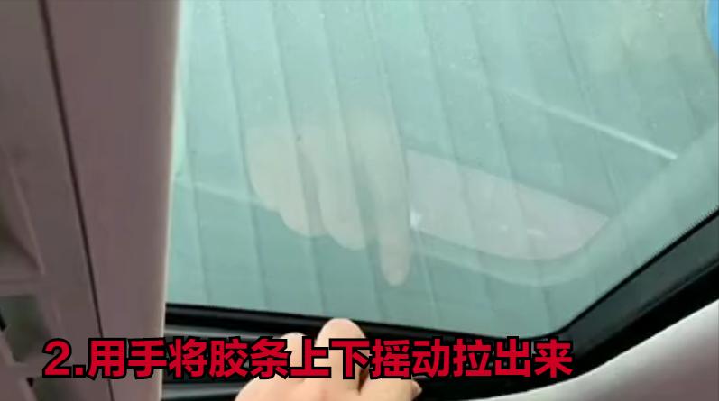 大众宝来天窗板怎么拆,大众速腾天窗玻璃板怎么拆