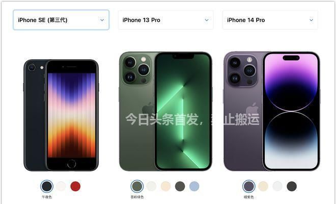 iphone15系列哪一款最值得入手,iphone15上市后哪款手机最值得买