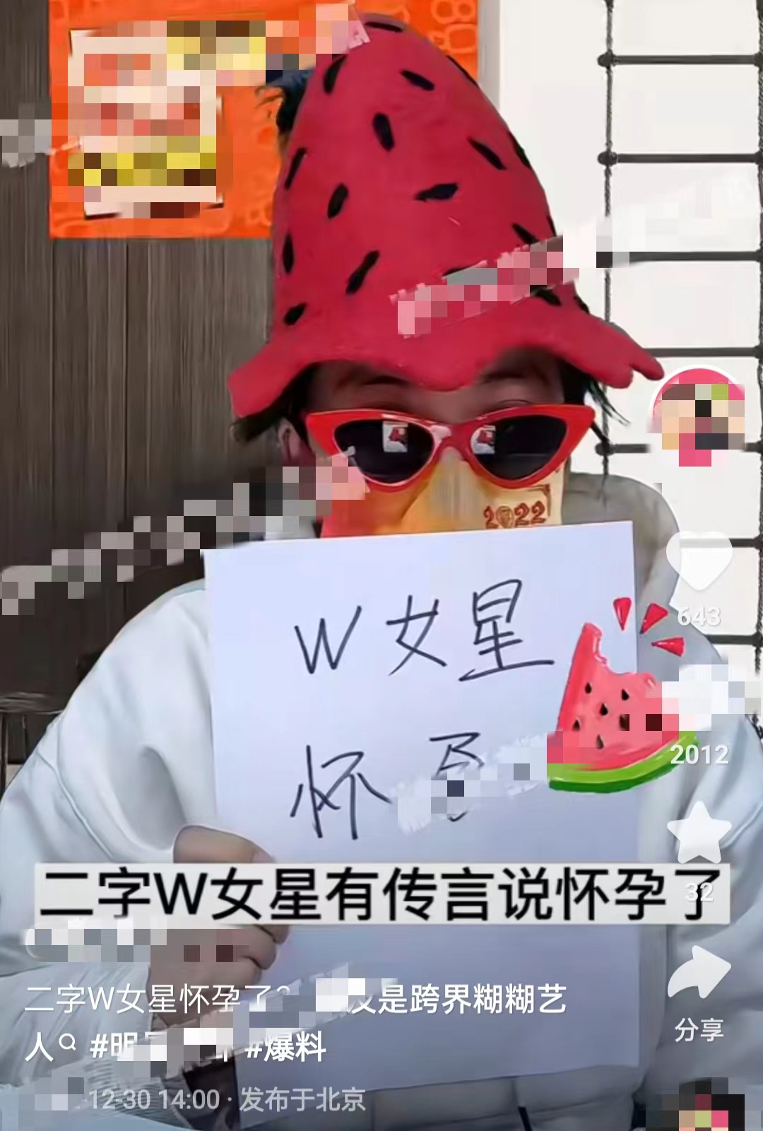 24小时内7个瓜，欠债1亿、捐款千万、重返央视，喜怒哀乐全都有了