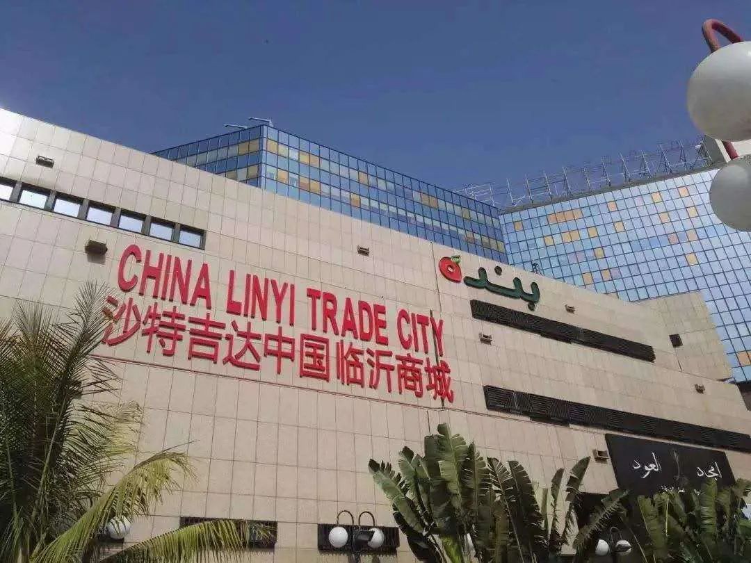 五金机电城行业,五金机电市场布局