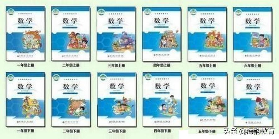 三年级下册北师大版数学教材答案,小学北师大版数学教材解读