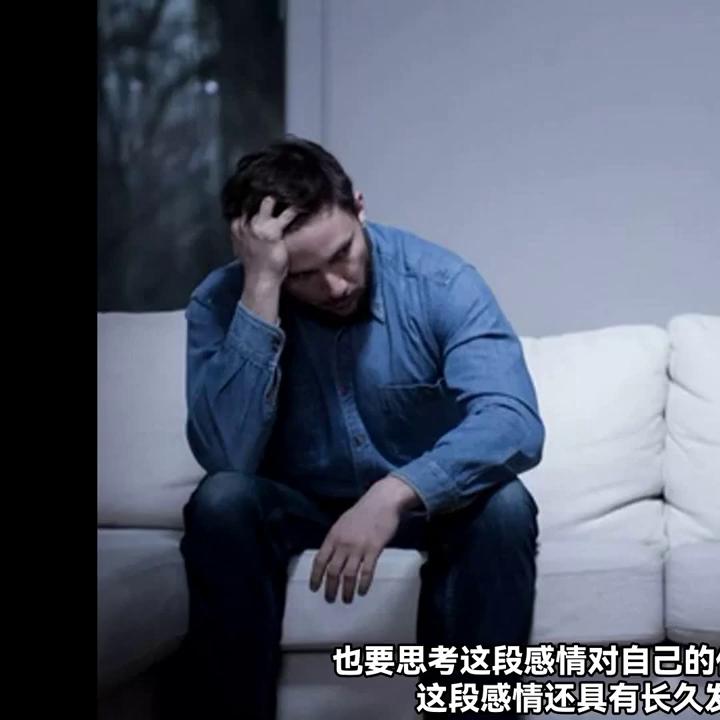 发现情人还有一个男人怎么办呢,发现婚外情人还有其他女人怎么办