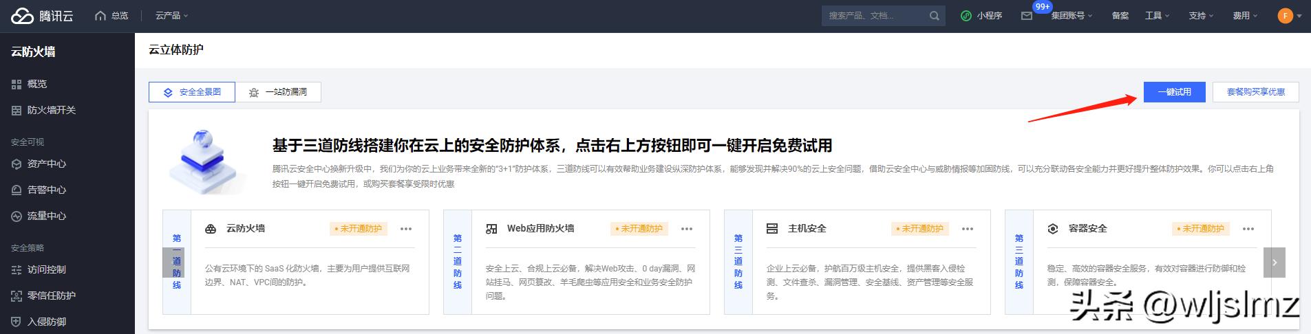 服务器如何封堵恶意ip,互联网恶意ip地址封堵