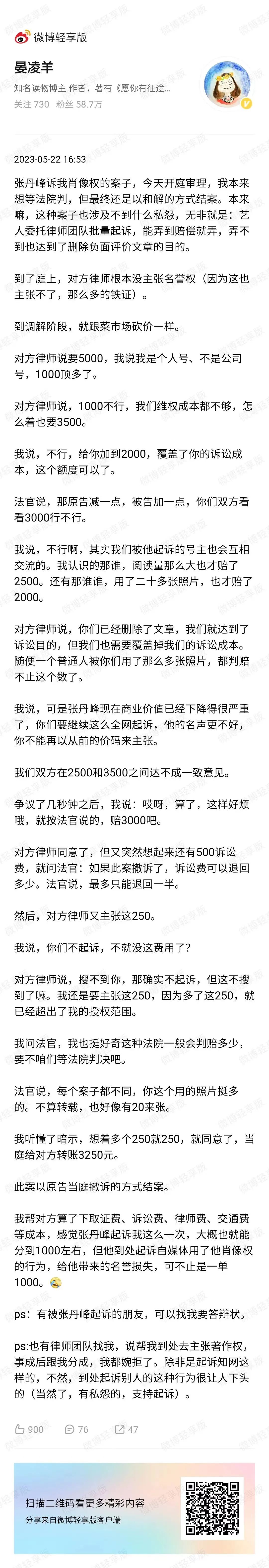 被起诉版权侵权了怎么办,自媒体图片侵权一般赔偿多少
