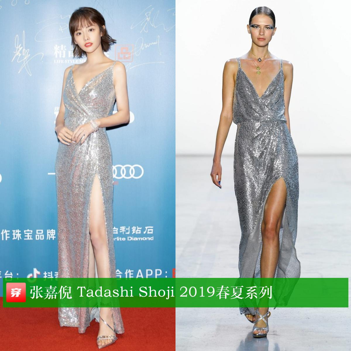 张嘉倪礼服穿搭大盘点，你看美不美？