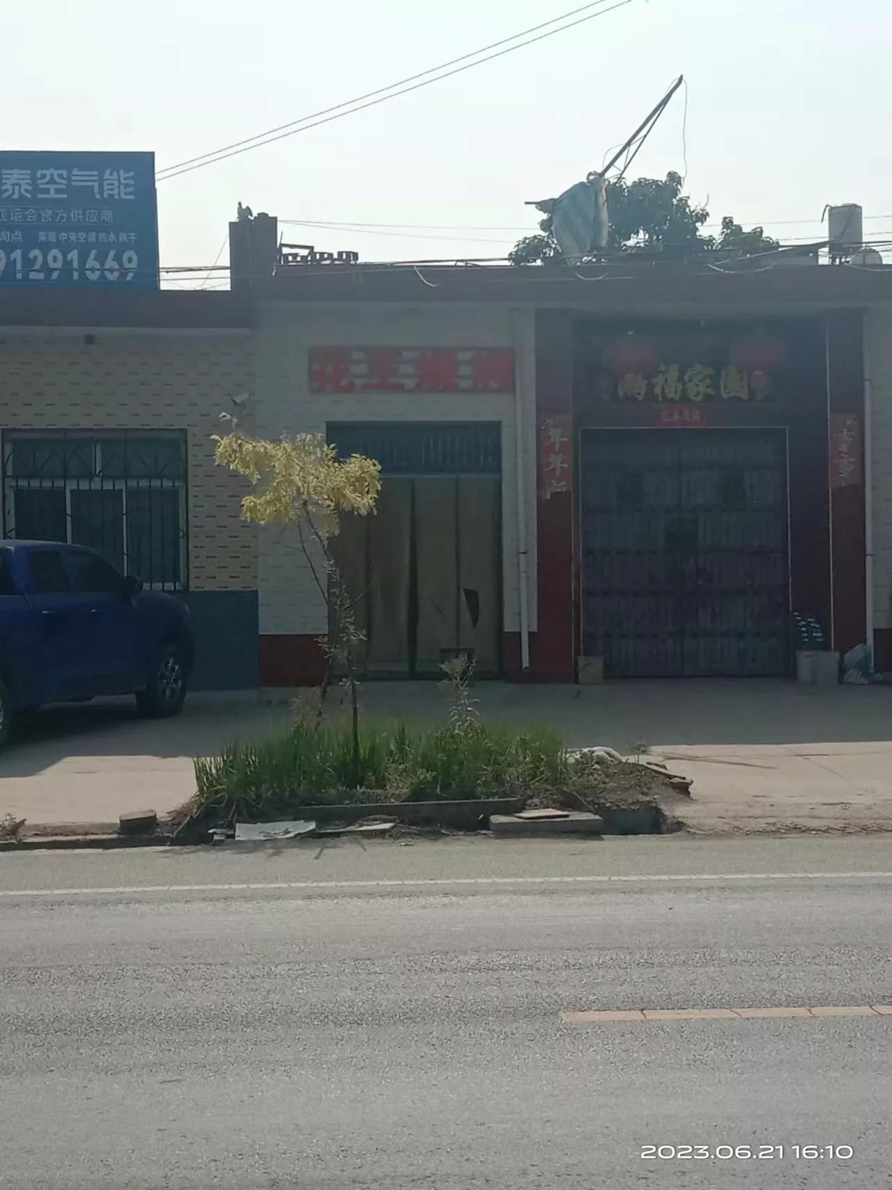 贵州威宁县吕氏家谱字辈,吕氏家谱辈分贵州